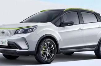 Sapi Kung Fu, Nama Mobil Listrik Terbaru Geely Geometry