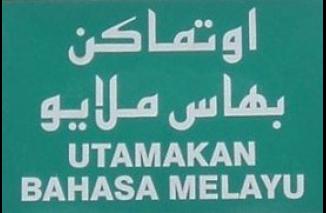 Bahasa Melayu Diusulkan Jadi Bahasa Persatuan ASEAN