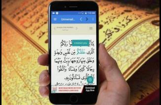 Semarakkan Ramadhan dengan 12 Aplikasi Al-Quran Terbaik