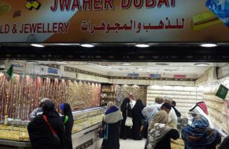Nuansa Religi "Nagububurit" di Madinah
