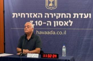 Israel "Ketakutan" Diserang Iran 